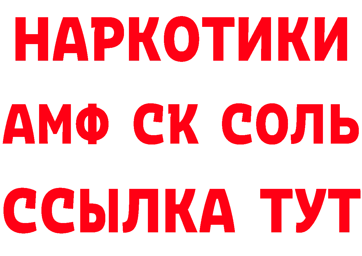 Как найти закладки? маркетплейс как зайти Тверь